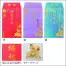 金箔押し袋入りねつけ