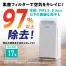 [アイリスオーヤマ] 加湿空気清浄機 17畳 HXF-C40