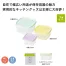 便利なキッチン保存容器
