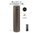 メタリス　真空ステンレスボトル220ml (1ケース80個入)
