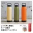 キャンプス　真空保冷温ボトル500ml (1ケース36個入)