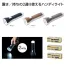 モシモニソナエル　2WAYハンディライト 120個入