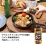 CoCo壱番屋　うま塩カレースパイス