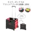 キャプテンスタッグ　ボックス型キャリーコンテナ
