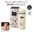 スヌーピーメイト　ステンレスボトル190ml