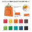 トイロ　コンパクトエコトート 300個入