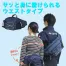 新・緊急避難セットB ウエストタイプ
