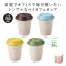 天然素材配合　フタ付きカフェタンブラー