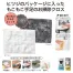 洗剤いらず!からめとりクロス 240枚入