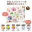 くらし快適 スポンジ6種セット(1ケース60セット入)