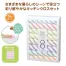 ハビタイム　キッチンクロス　8枚組×72セット