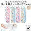 レポア スリムスポンジ4個セット(1ケース90セット)
