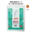 鮮度保存袋　新鮮組6枚入