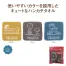 スヌーピーメイト ハンカチタオル 240枚入