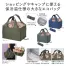 サラリナ 保冷温レジバッグ 60個入