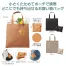 手のひらサイズに収納!ポーチinバッグ 300個入