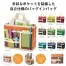 トイロ 卓上スタンド バッグインバッグ 120個入