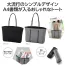 クオリ　トートバッグ