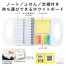 多機能リングノート 100個入