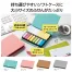 ケース卓上ふせんセット 96個入