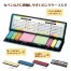 ロングタイプふせんセット 120個入