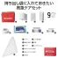 モシモニソナエル 安心おたすけ9点セット(1ケース80セット入)