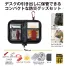 ポーチ入 携帯防災対策7点セット(1ケース160セット入)