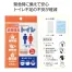 携帯簡易トイレ 400個入