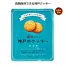 3年おいしい神戸のクッキー バニラ 90個入