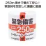 緊急備蓄　250mトイレットペーパー