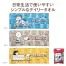 スヌーピーメイト デイリータオル 120枚入