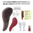 ツヤサラヘヤブラシ 120個入