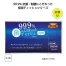 99.9%菌にこだわったポリティッシュ20W