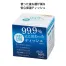99.9%菌にこだわったキューブティッシュ70W