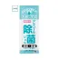 アルコール除菌ジェル(携帯用)1P