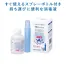 手指の消毒液100ml(スプレーボトル付)