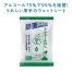 アルコール75%除菌ウェットシート10枚入(1ケース200個入)