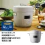 Re・De Pot　電気圧力鍋2L