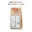 奥三河 皇室献上米300g(1ケース60個入)