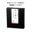 達人が選んだ新潟県産こしひかり300g