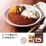 レストラン仕様 カレー中辛4食入(1ケース30個セット)