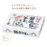 讃岐　釜玉&醤油うどん5食入(1ケース20個入)
