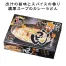 おすすめの濃厚旨味カレーうどん2食入(1ケース30個入)
