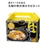 もちもち生麺　魚介ソース焼きそば3食入×48セット