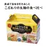 プレミアム生麺　贅沢食べ比べセット(1ケース48セット入)