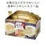はるさめスープ食べ比べ3食セット(1ケース60セット入)