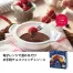 ミルクチョコレートフォンデュ　48個 ( 12入 × 4 )