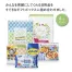 ベストセレクト　4点セット