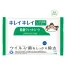 キレイキレイ 除菌アルコールウェットシート10枚入 (1ケース200個入)