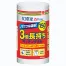スコッティファイン　3倍巻キッチンタオル(150カット1ロール) 240パック入